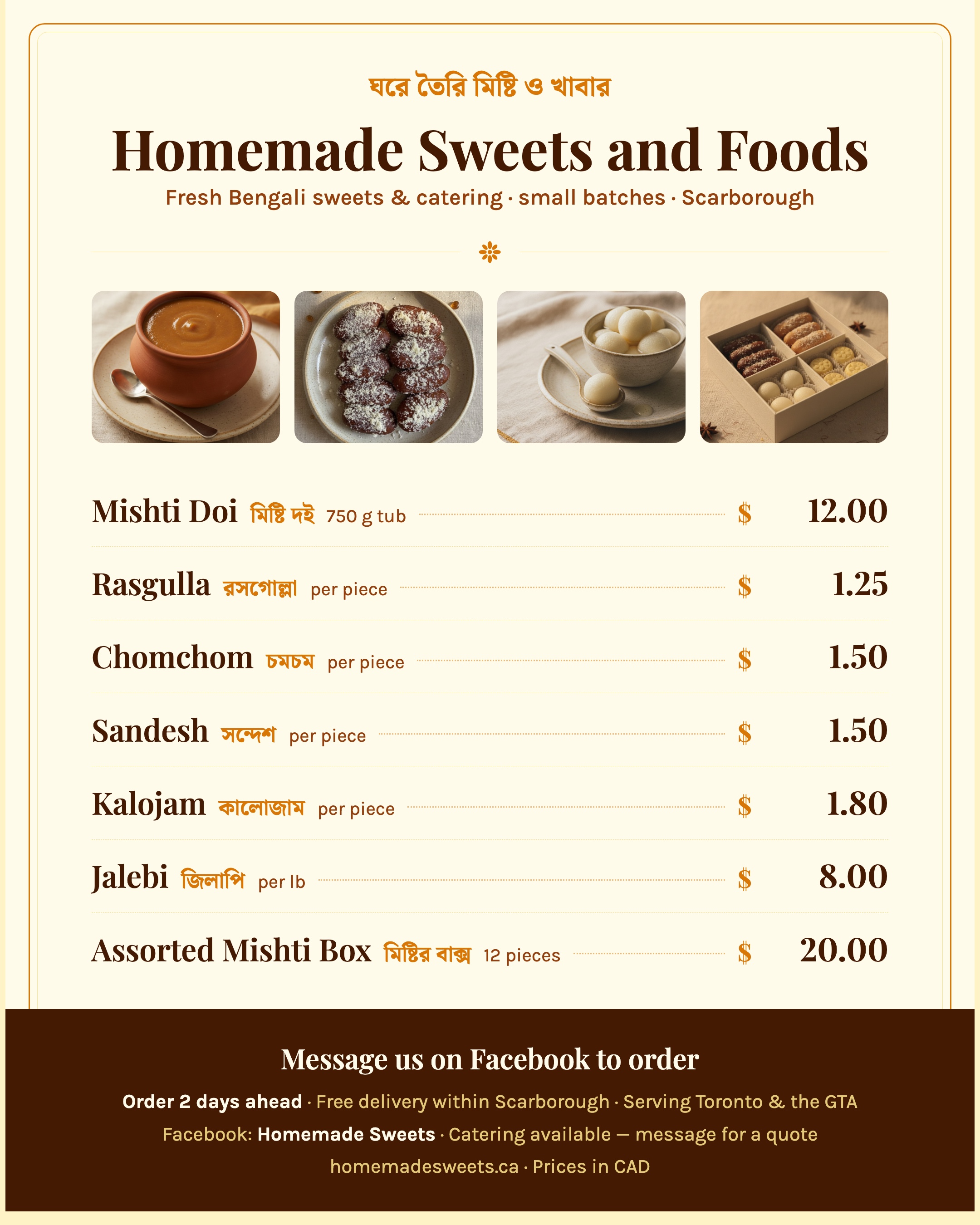Homemade Sweets menu card — all sweets and prices